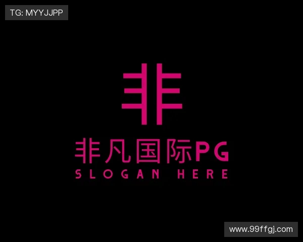 指南非凡国际pg